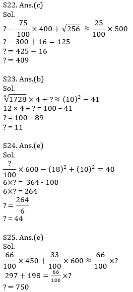 IBPS RRB Prelims Quantitative Aptitude Practice Set-11th September |_22.1