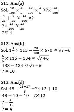 IBPS PO Prelims Quantitative Aptitude Mini Mock 28- Approximation |_9.1