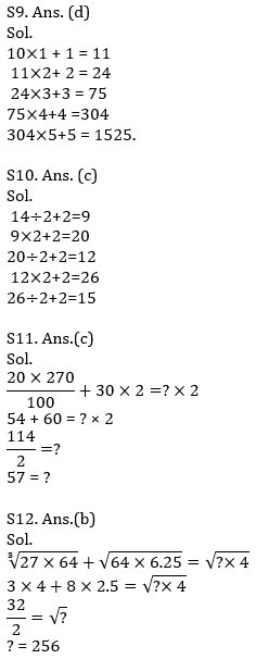 IBPS PO Prelims Quantitative Aptitude Mini Mock 34- Practice Set |_11.1