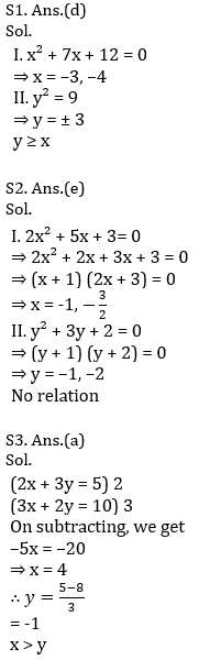 IBPS RRB Prelims Quantitative Aptitude Mini Mock 16- Quadratic Inequalities |_6.1