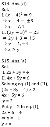 IBPS RRB Prelims Quantitative Aptitude Mini Mock 16- Quadratic Inequalities |_12.1