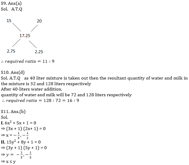 IBPS RRB Prelims Quantitative Aptitude Practice Set-22nd September |_9.1