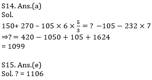 IBPS PO Prelims Quantitative Aptitude Mini Mock 38- Caselet and Simplification |_9.1