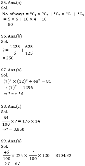 IBPS RRB Prelims Quantitative Aptitude Practice Set-25th September |_8.1