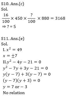 IBPS RRB Prelims Quantitative Aptitude Practice Set-25th September |_9.1