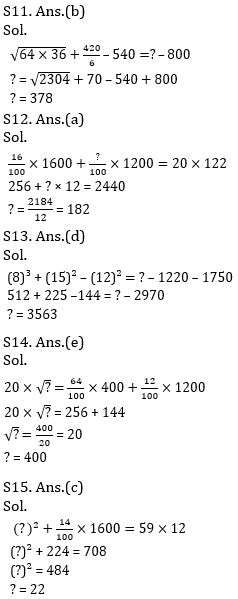 IBPS Clerk Prelims क्वांट मिनी मॉक (1) 26 सितम्बर , 2020- Approximation Based questions in Hindi | Latest Hindi Banking jobs_10.1