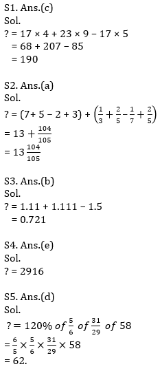 IBPS Clerk Prelims क्वांट मिनी मॉक (2) 27 सितम्बर , 2020- Simplification Based questions in Hindi | Latest Hindi Banking jobs_8.1