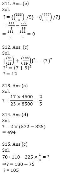 IBPS Clerk Prelims क्वांट मिनी मॉक (2) 27 सितम्बर , 2020- Simplification Based questions in Hindi | Latest Hindi Banking jobs_10.1