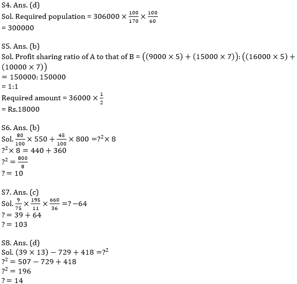 IBPS PO Prelims Quantitative Aptitude Mini Mock 46- Practice Set |_8.1