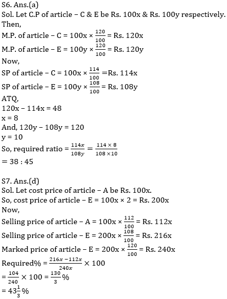 Quantitative Aptitude Quiz for IBPS RRB Mains 2020, 2nd October-Line Graph DI and Arithmetic |_11.1