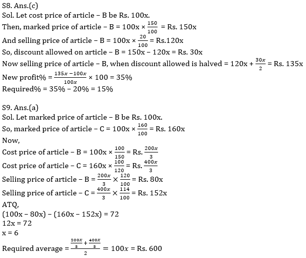 Quantitative Aptitude Quiz for IBPS RRB Mains 2020, 2nd October-Line Graph DI and Arithmetic |_12.1