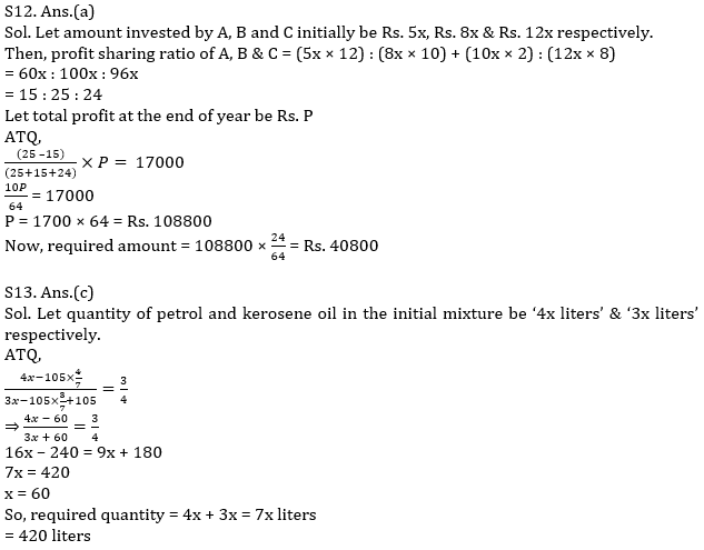 Quantitative Aptitude Quiz for IBPS RRB Mains 2020, 2nd October-Line Graph DI and Arithmetic |_14.1