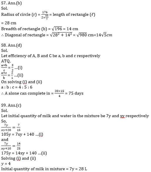 Quantitative Aptitude Quiz for IBPS RRB Mains 2020, 3rd October-Bar Graph DI and Arithmetic |_12.1