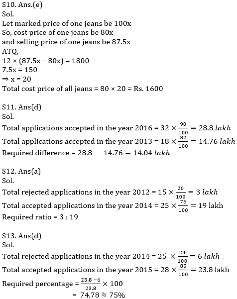 Quantitative Aptitude Quiz for IBPS RRB Mains 2020, 3rd October-Bar Graph DI and Arithmetic |_13.1