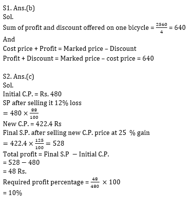 Quantitative Aptitude Quiz for IBPS Clerk Prelims 2020- 19 October_4.1