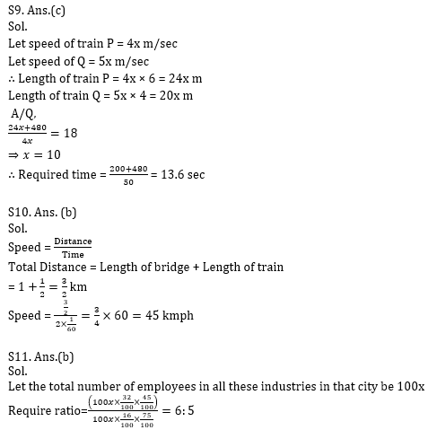 Quantitative Aptitude Quiz for IBPS Clerk Prelims 2020- 19 October_8.1