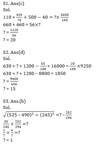 Quantitative Aptitude Quiz for IBPS Clerk Prelims 2020- 22nd October_8.1