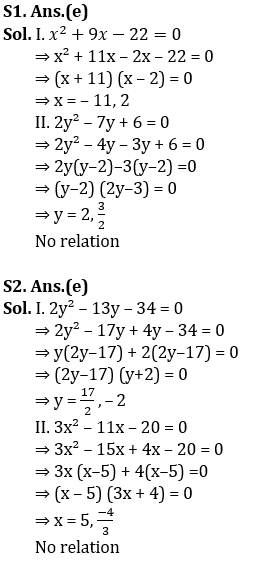 Quantitative Aptitude Quiz for IBPS Clerk Prelims 2020- 23rd October |_7.1