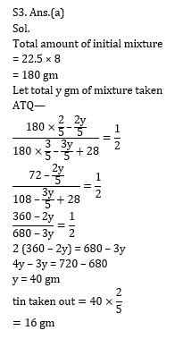 Quantitative Aptitude Quiz for RBI Assistant/ IBPS PO Mains 2020- 27th October |_5.1