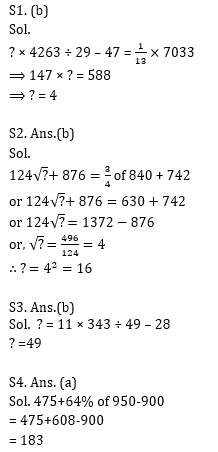 Quantitative Aptitude Quiz for IBPS Clerk Prelims 2020- 30th October |_6.1