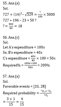 Quantitative Aptitude Quiz for IBPS Clerk Prelims 2020- 31st October_8.1