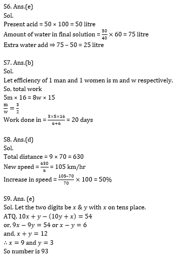 Quantitative Aptitude Quiz for IBPS Clerk Prelims 2020- 2nd November_8.1