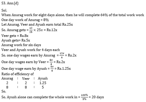 RBI Assistant/ IBPS PO Mains 2020 के लिए Quantitative Aptitude Quiz – 7 नवम्बर 2020 : Time and work, Pipe and Cistren, SI & CI | Latest Hindi Banking jobs_12.1