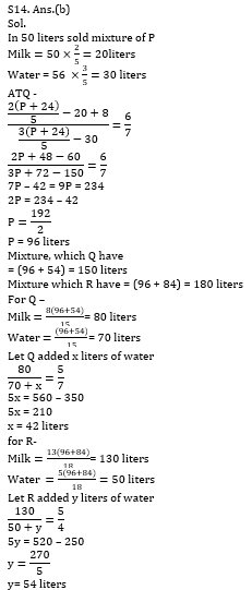 Quantitative Aptitude Quiz for RBI Assistant/ IBPS PO Mains 2020- 8th November_13.1