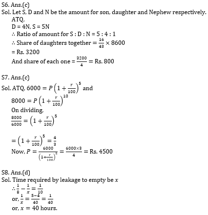 IBPS Clerk Prelims के लिए Quantitative Aptitude Quiz – 8 नवम्बर 2020 | Miscellaneous, Simplification | Latest Hindi Banking jobs_6.1