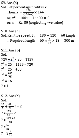 IBPS Clerk Prelims के लिए Quantitative Aptitude Quiz – 8 नवम्बर 2020 | Miscellaneous, Simplification | Latest Hindi Banking jobs_7.1