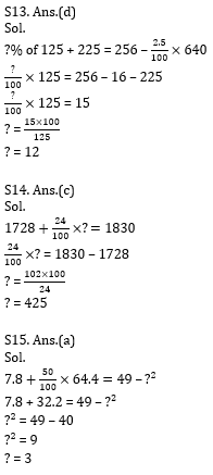 IBPS Clerk Prelims के लिए Quantitative Aptitude Quiz – 8 नवम्बर 2020 | Miscellaneous, Simplification | Latest Hindi Banking jobs_8.1