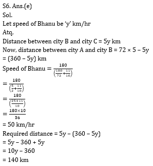 RBI Assistant/ IBPS PO Mains 2020 के लिए Quantitative Aptitude Quiz – 9 नवम्बर 2020 | Speed time distance, boat and stream, train, Probability, Mensuration questions in Hindi | Latest Hindi Banking jobs_8.1