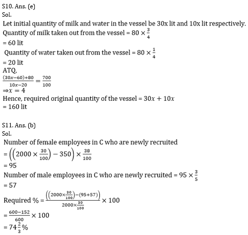 RBI Assistant/ IBPS PO Mains 2020 के लिए Quantitative Aptitude Quiz -10 नवम्बर 2020 : Miscellaneous DI, Table DI | Latest Hindi Banking jobs_12.1