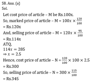 RBI Assistant/ IBPS PO Mains 2020 के लिए Quantitative Aptitude Quiz -11 नवम्बर 2020 : Wrong Series, Mensuration, Data Sufficienc | Latest Hindi Banking jobs_8.1