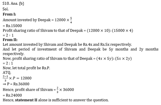 RBI Assistant/ IBPS PO Mains 2020 के लिए Quantitative Aptitude Quiz -11 नवम्बर 2020 : Wrong Series, Mensuration, Data Sufficienc | Latest Hindi Banking jobs_10.1