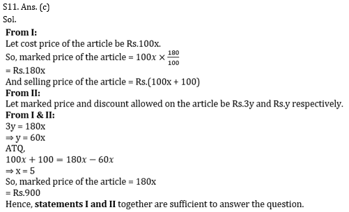 RBI Assistant/ IBPS PO Mains 2020 के लिए Quantitative Aptitude Quiz -11 नवम्बर 2020 : Wrong Series, Mensuration, Data Sufficienc | Latest Hindi Banking jobs_11.1