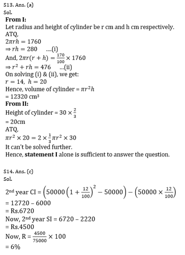 RBI Assistant/ IBPS PO Mains 2020 के लिए Quantitative Aptitude Quiz -11 नवम्बर 2020 : Wrong Series, Mensuration, Data Sufficienc | Latest Hindi Banking jobs_13.1