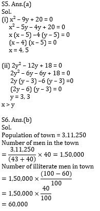 Quantitative Aptitude Quiz for IBPS Clerk Prelims 2020- 11th November_7.1