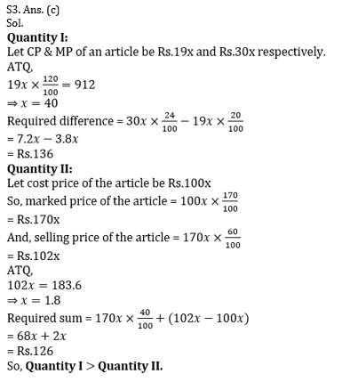 RBI Assistant/ IBPS PO Mains 2020 के लिए Quantitative Aptitude Quiz -12 नवम्बर 2020 : Quantity Based, Bar Graph DI, Caselet, based questions | Latest Hindi Banking jobs_6.1