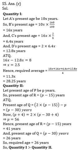 RBI Assistant/ IBPS PO Mains 2020 के लिए Quantitative Aptitude Quiz -12 नवम्बर 2020 : Quantity Based, Bar Graph DI, Caselet, based questions | Latest Hindi Banking jobs_8.1