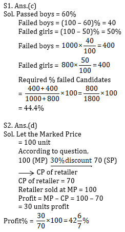 IBPS Clerk Prelims के लिए Quantitative Aptitude Quiz – 14 नवम्बर 2020 | Percentage,Discount Based,Average,Miscellaneous | Latest Hindi Banking jobs_6.1