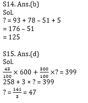 IBPS Clerk Prelims के लिए Quantitative Aptitude Quiz – 14 नवम्बर 2020 | Percentage,Discount Based,Average,Miscellaneous | Latest Hindi Banking jobs_12.1