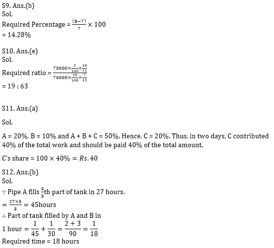 Quantitative Aptitude Quiz for IBPS Clerk Prelims 2020- 15th November_6.1