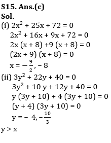 Quantitative Aptitude Quiz for IBPS Clerk Prelims 2020- 16th November_10.1