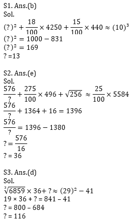 IBPS 2020 मेंस परीक्षाओं के लिए क्वांट क्विज़ – 17 नवम्बर 2020 | Approximation | Latest Hindi Banking jobs_6.1