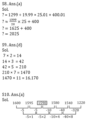 IBPS 2020 मेंस परीक्षाओं के लिए क्वांट क्विज़ – 17 नवम्बर 2020 | Approximation | Latest Hindi Banking jobs_8.1