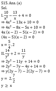 Quantitative Aptitude Quiz for IBPS 2020 Mains Exams- 18th November_11.1