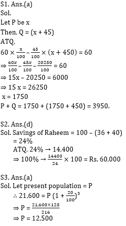 Quantitative Aptitude Quiz for Prelims Exams- SBI & IBPS 2020- 23rd November |_5.1