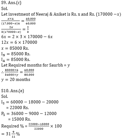 IBPS 2020 मेंस परीक्षाओं के लिए क्वांट क्विज़ – 23 नवम्बर 2020 | Table DI | Latest Hindi Banking jobs_13.1