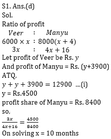 Quantitative Aptitude Quiz for Prelims Exams- SBI & IBPS 2020- 25th November |_4.1